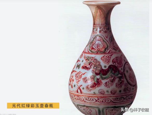元明清瓷器有特别鉴定方法和口诀,老矾红与新矾红的区别