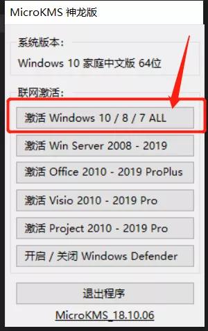 不激活windows10有什么影响,windows10无法启动怎么修复