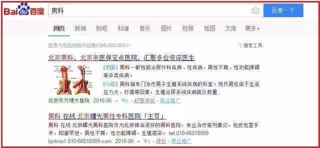 莆田历史文化的典故,莆田系家族一览表