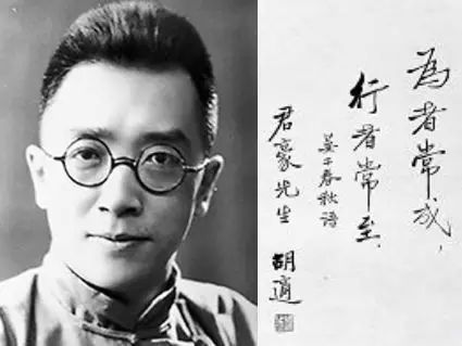 胡适江西,江西的丑女人