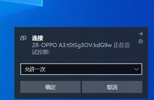 安卓手机如何投屏苹果笔记本电脑,怎样把手机投屏到笔记本电脑上面