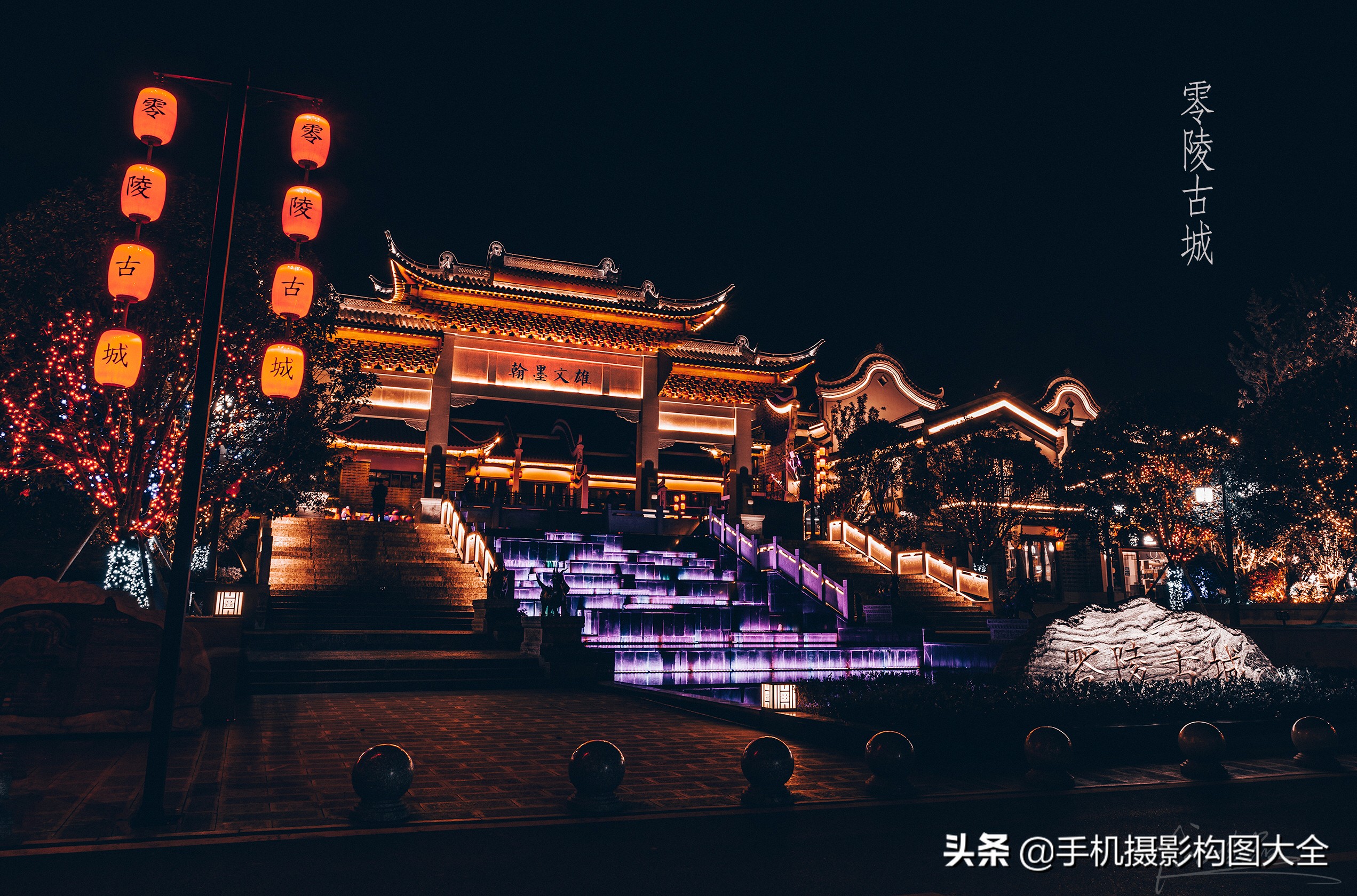 如何拍古街,怎么拍古街照才好看