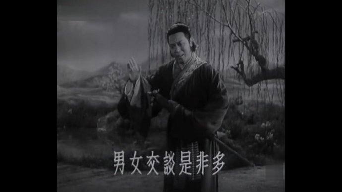 和严凤英演天仙配的董永是谁,天仙配老版的严凤英和董永唱段