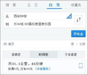 西安水上乐园推荐前十名,西安欢乐谷玛雅海滩水上乐园