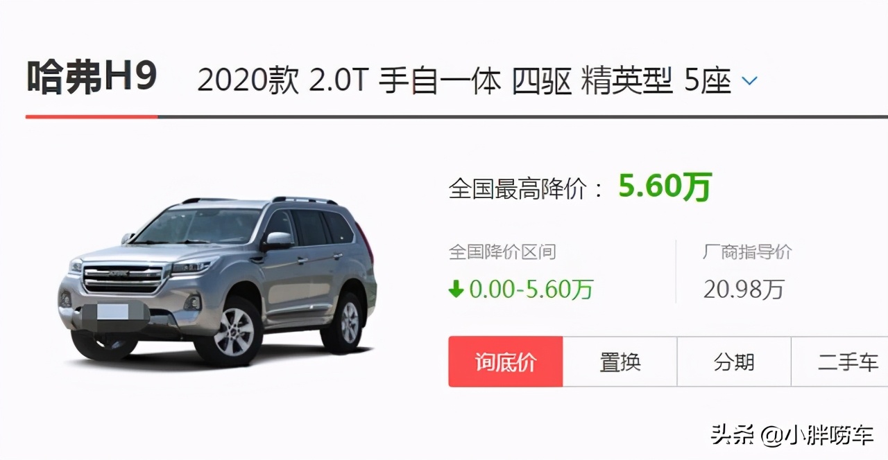 丰田霸道和xrv,丰田霸道xrv价格