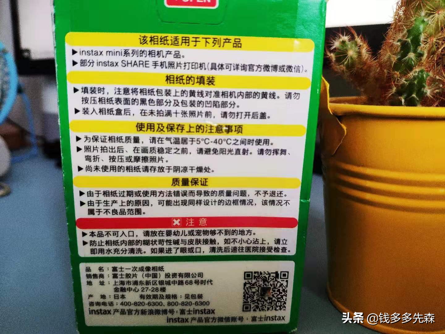 相机300元以下拍立得,300元以下的相机可连网