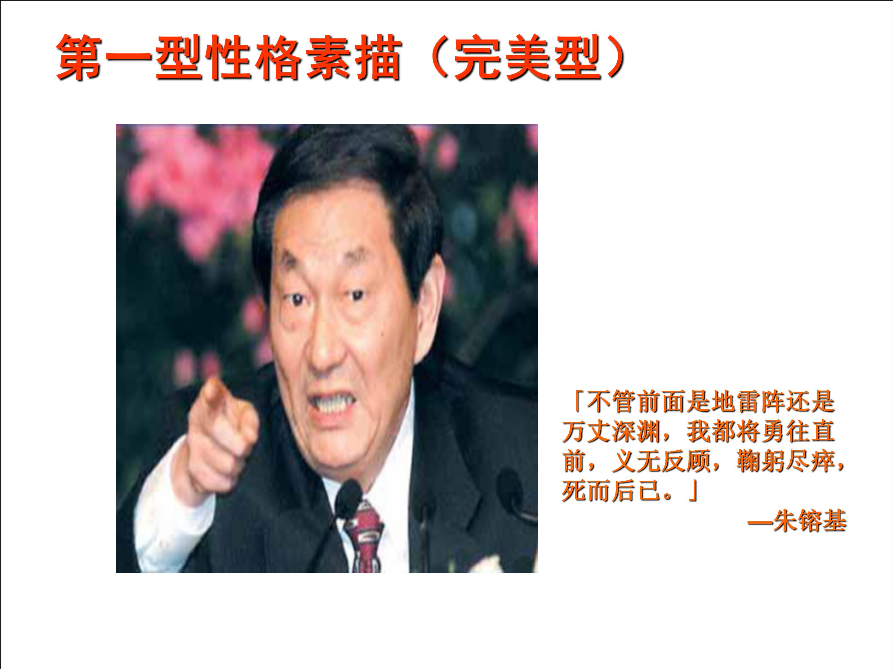 九型人格和职业生涯规划电子书,9型人格与职业生涯规划图