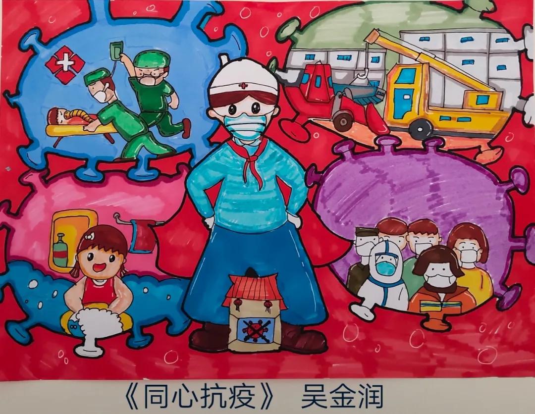 e起助力同心战疫,e起战疫优秀作品