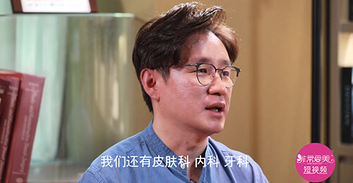 整形医院朴原辰,原辰整形医院院长
