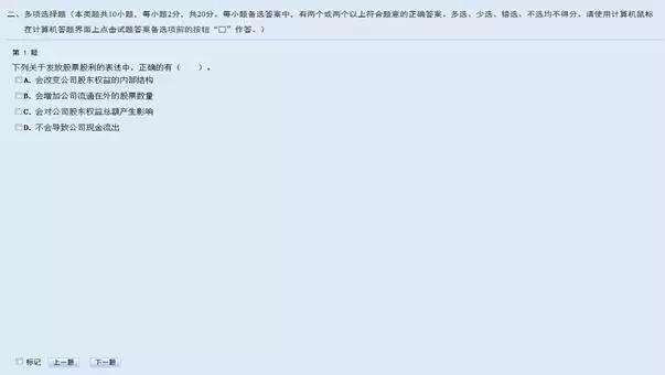 会计中级考试需要什么样的计算器,会计中级考试要带计算器吗
