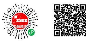 武汉线上买菜通知,最新最全武汉线上买菜平台