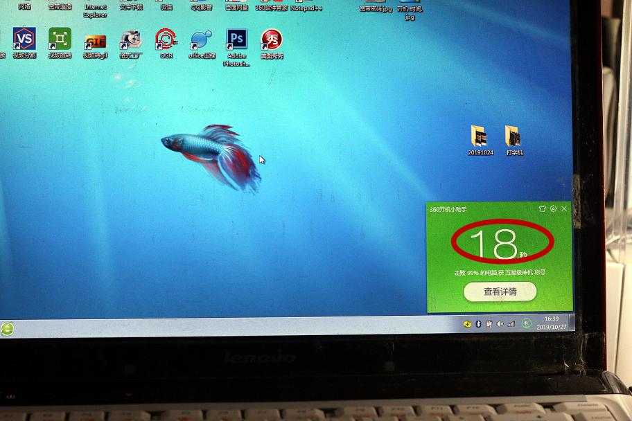 老电脑怎么变流畅更换硬件,老电脑卡顿如何装机教程