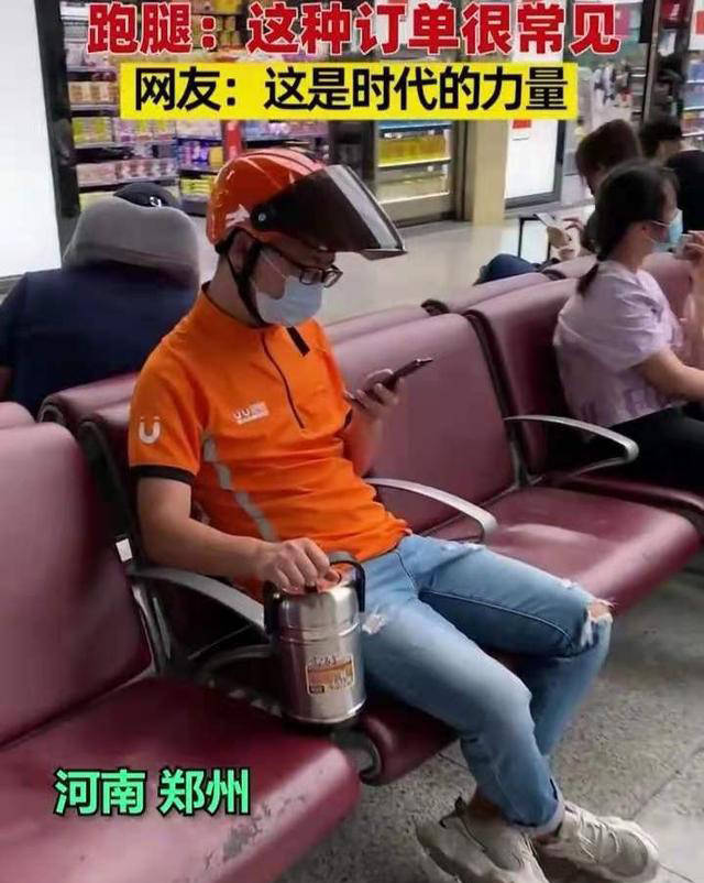 河南老乡想念老家胡辣汤,跑腿小伙跨省送早餐,跑腿费2000元