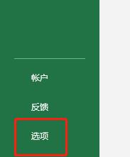 officeword如何插入可以打的方框,officeexcel怎么插入ppt