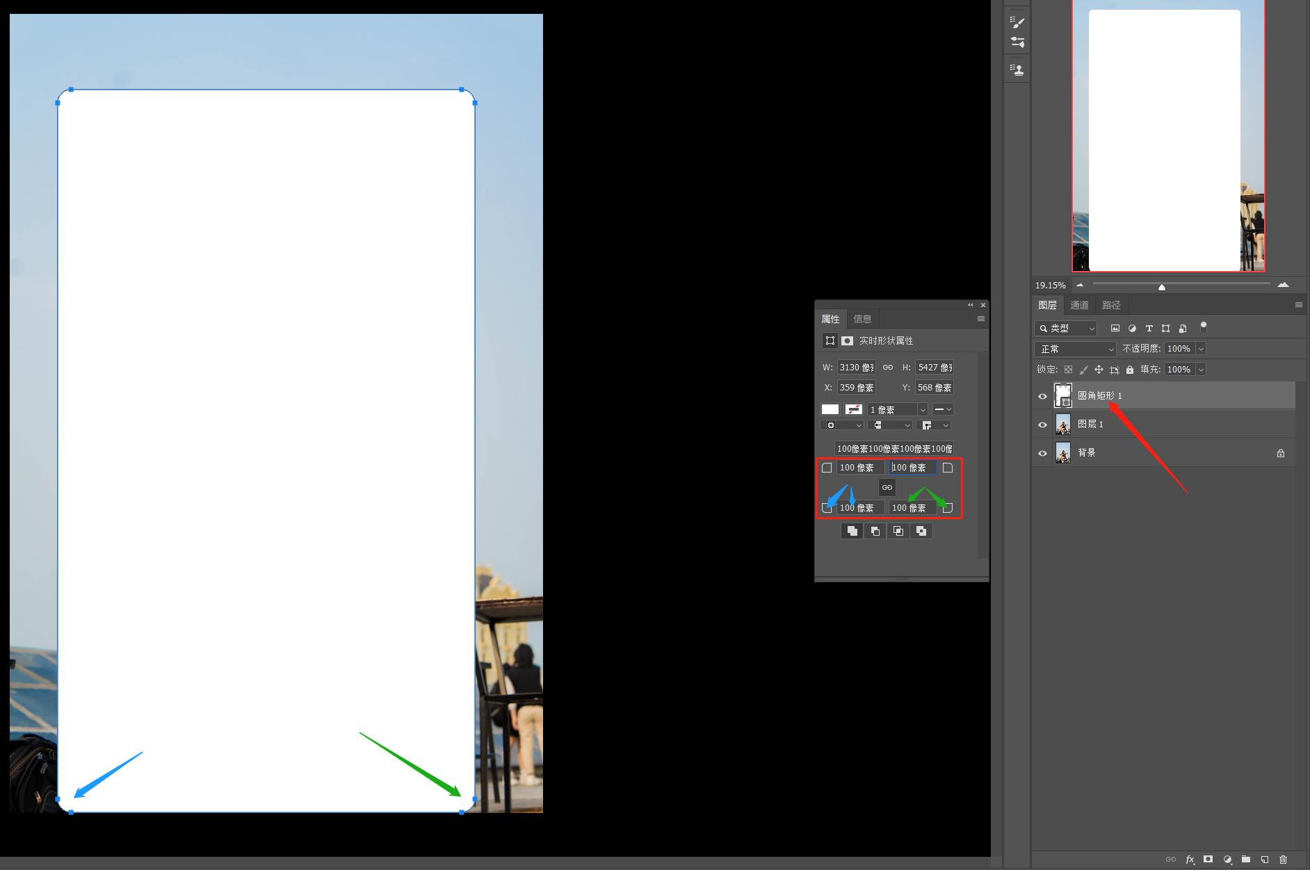 PS三大拦路虎之选区工具,7分钟循序渐进的轻松学习10种选区工具