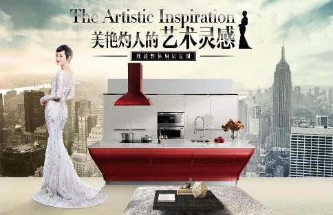 一线橱柜排名,品牌橱柜和一般橱柜的区别