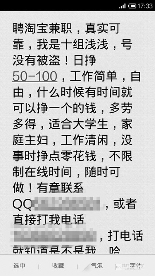 刷单骗局一般几次做单会被骗,刷单被骗最正确的报案流程