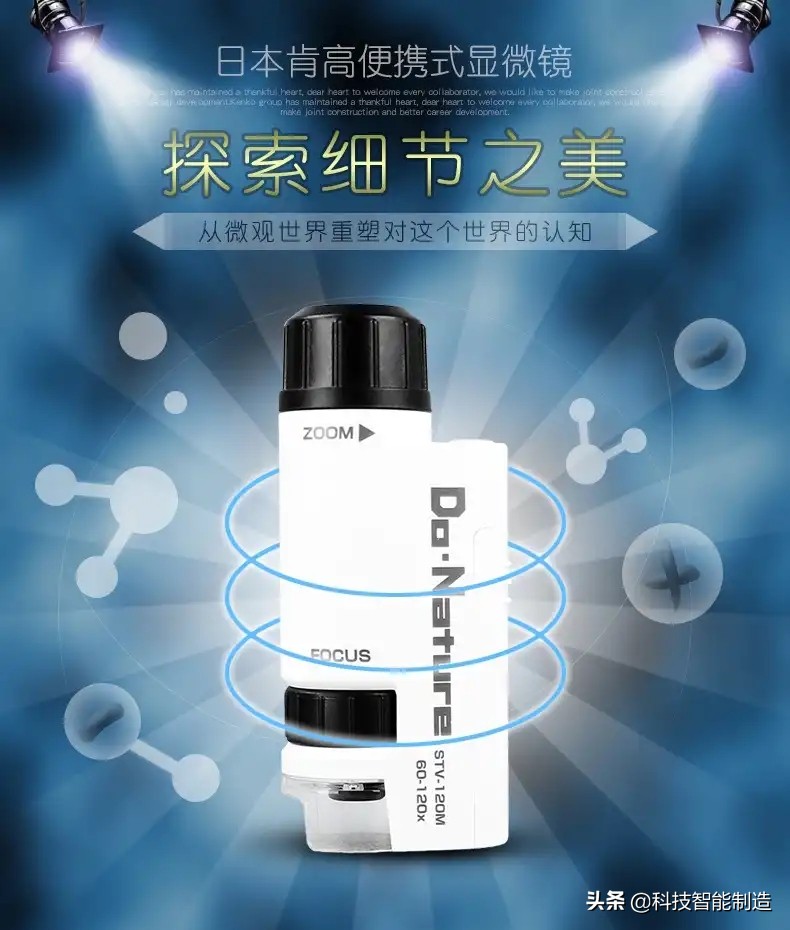 冈野雅行现在干什么,日本冈野雅行先生