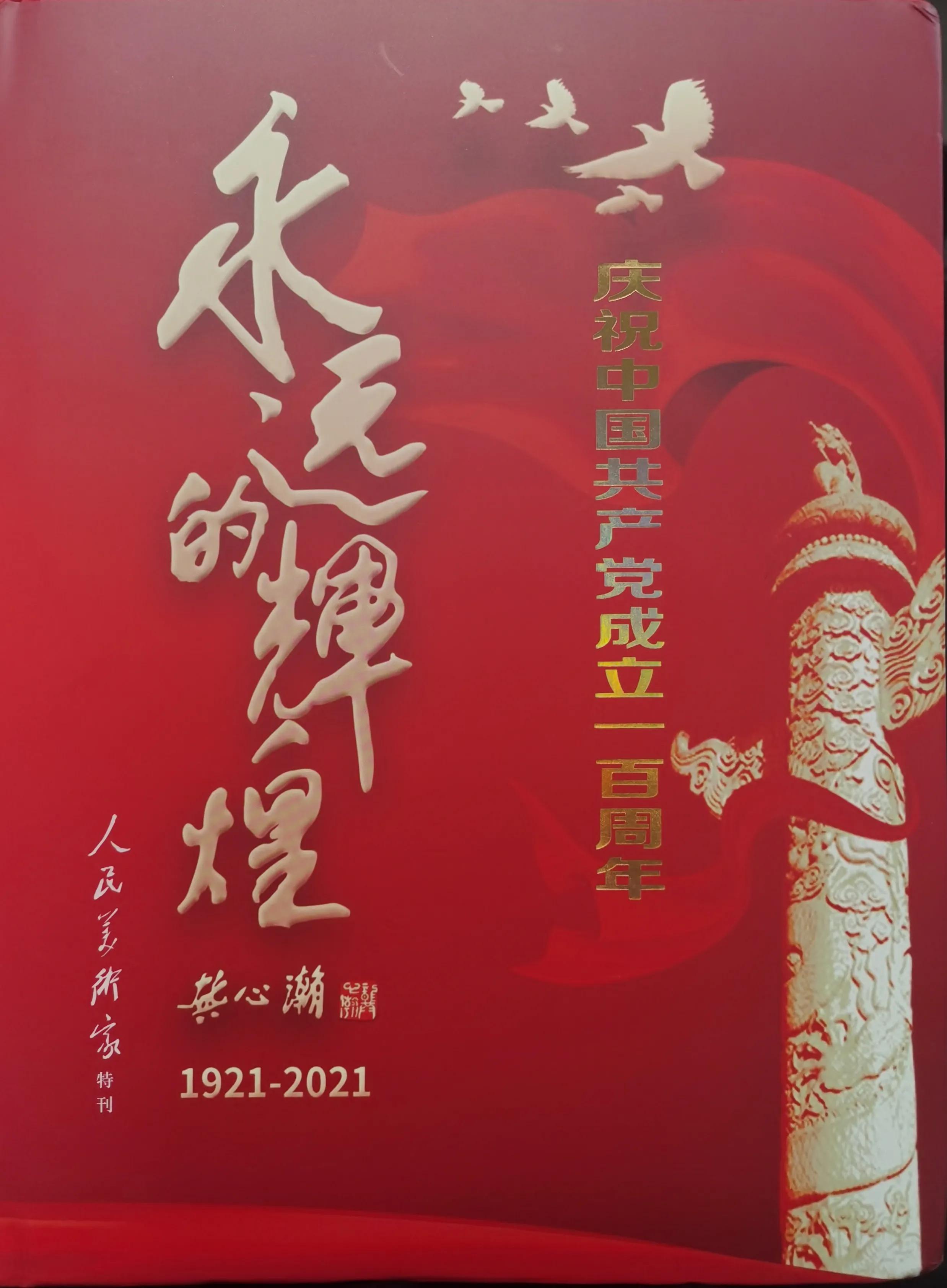 书法家王承图,王承书书法欣赏