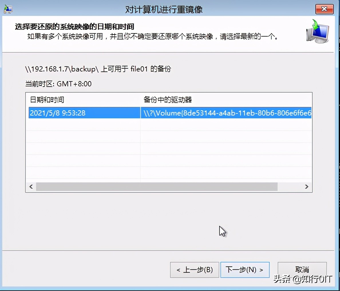 windowsserverbackup还原问题,windowsserverbackup按时间备份