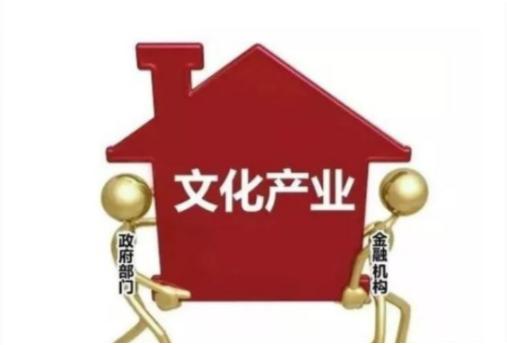 艺术品证券化的理论,艺术品金融发展方案