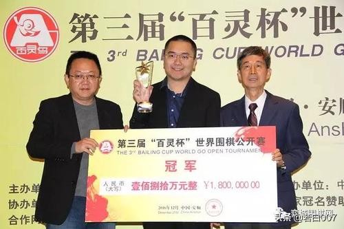 围棋夺冠次数排名,围棋夺冠最年轻的世界冠军