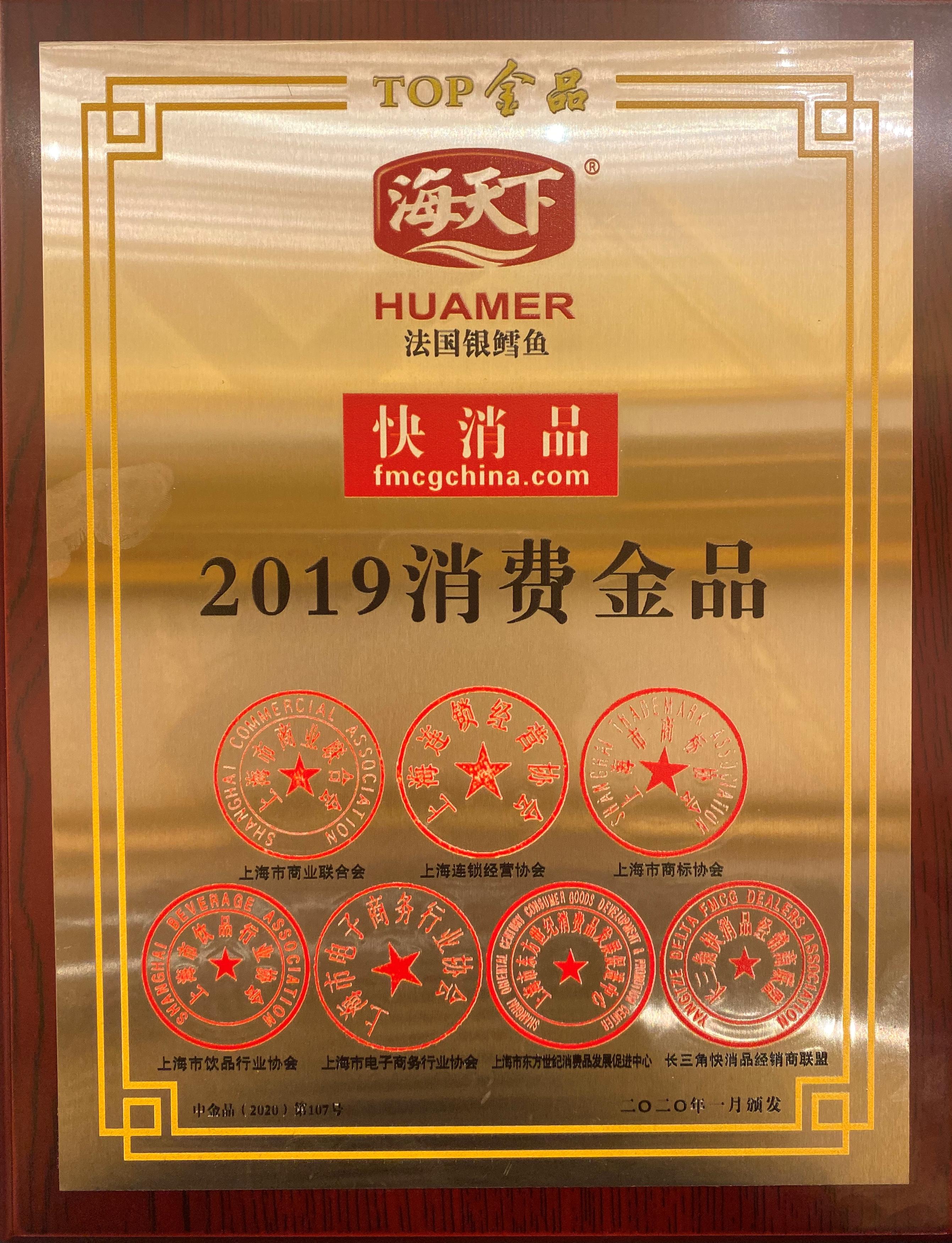 海天下冷冻食品业务,海天下冷鲜水产