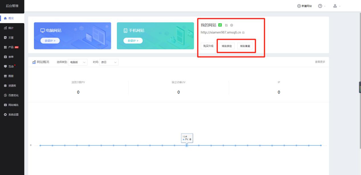 免费网站制作教程个人网站建设,网站建设新手如何搭建个人网站