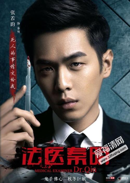 那些评分不高却很好看的网剧,值得推荐的七部网剧