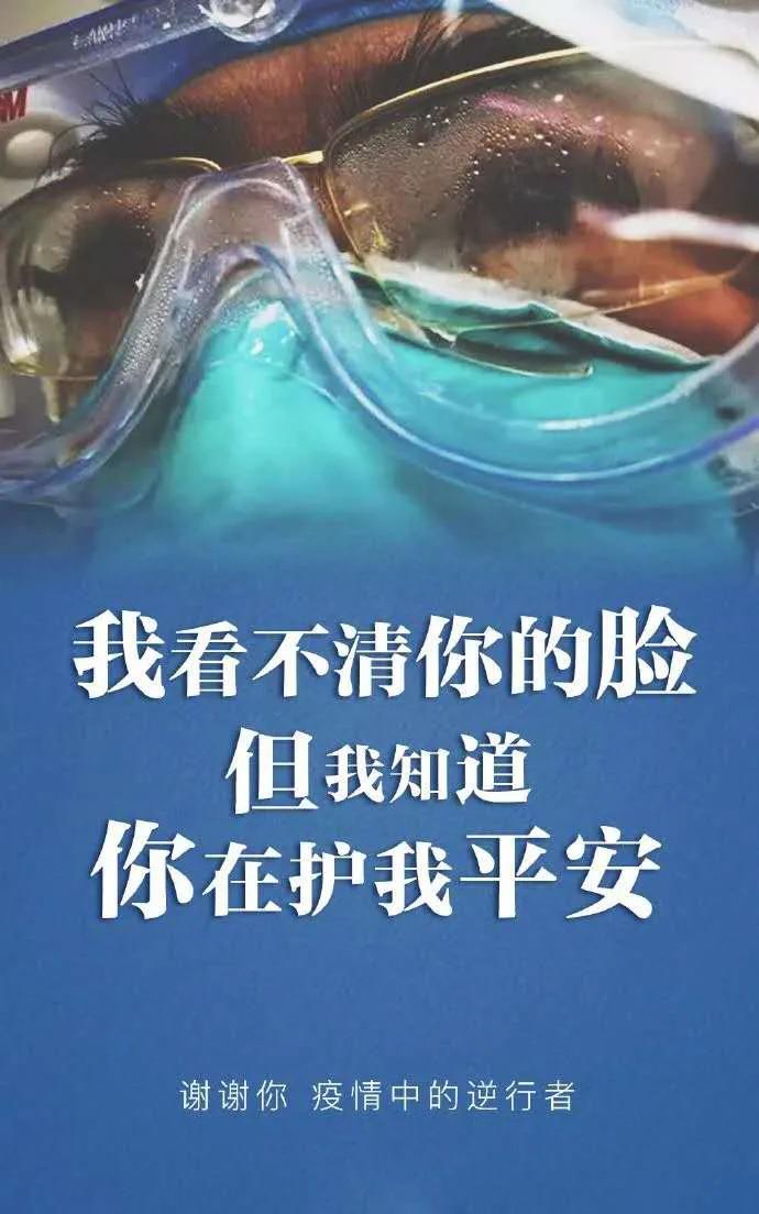 守护妇女健康,守护妇女儿童健康工作