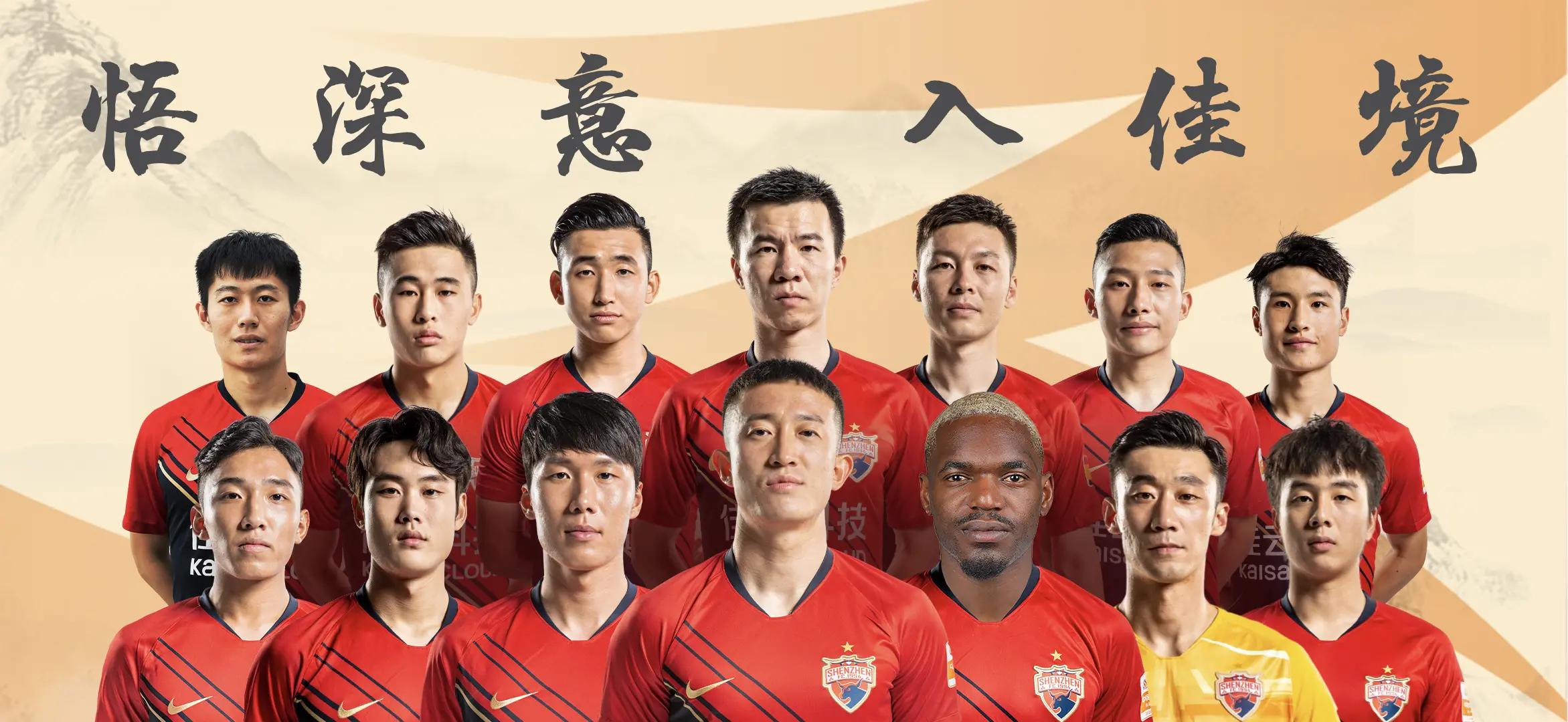 深圳佳兆业签下郜林,深圳佳兆业2024球队