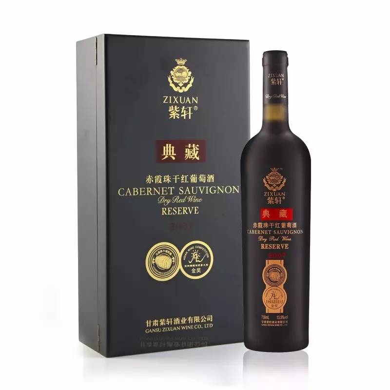 90年代的国产葡萄酒有哪些,最贵的葡萄酒是什么品种
