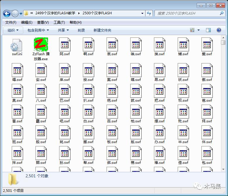 新技能get系列教学,新技能get教程
