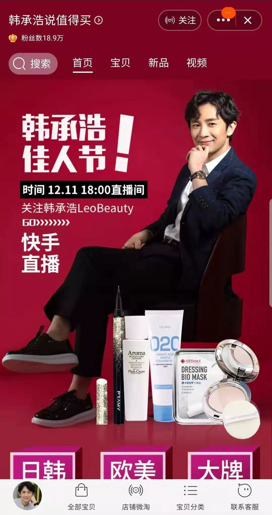 直播带货单场超100w,快手直播带货一天直播几场最合适