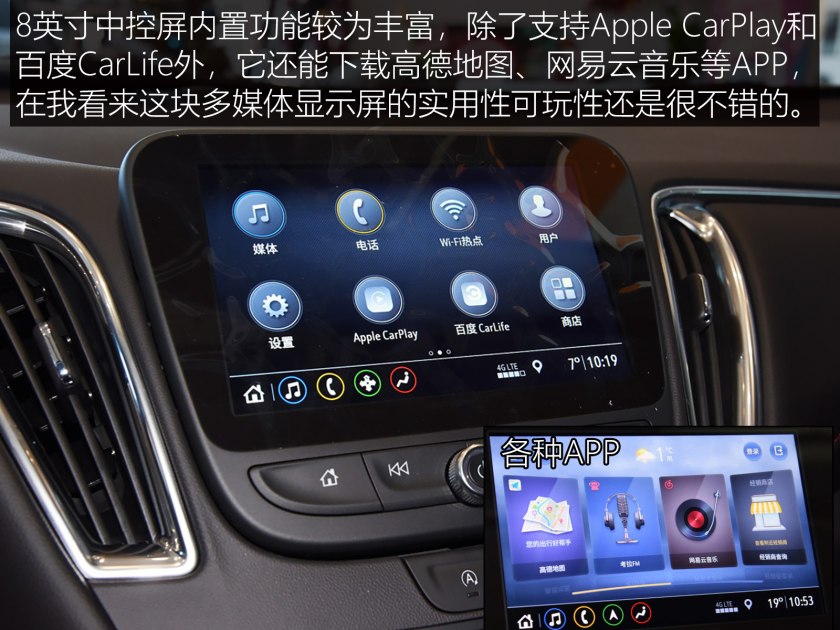 迈锐宝xl2020款二手车价格,二手车迈锐宝xl2.0t