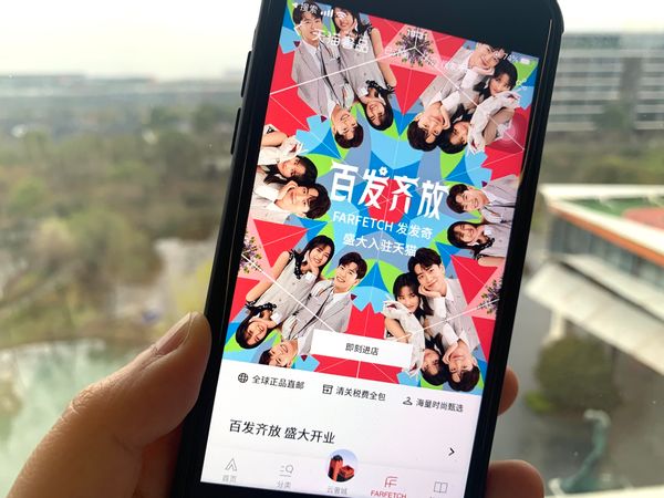 farfetch正式入驻天猫,farfetch海外购