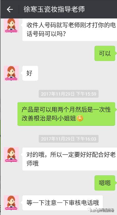面膜具有祛斑功效实属虚假宣传，揭底争议不断的“瓷妆”是何来历