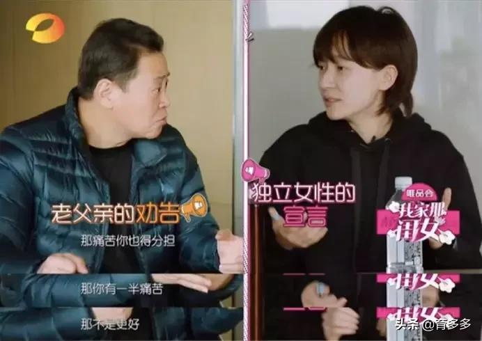 焦俊艳令人心疼,焦俊艳伤心视频