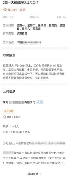 杀猪盘和网络婚恋交友类诈骗区别,杀猪盘与网络婚恋交友诈骗的区别