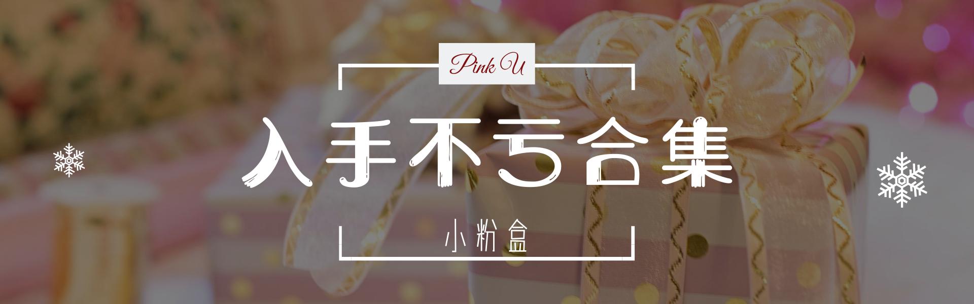 入手不亏口红推荐什么牌子,入手化妆品平价