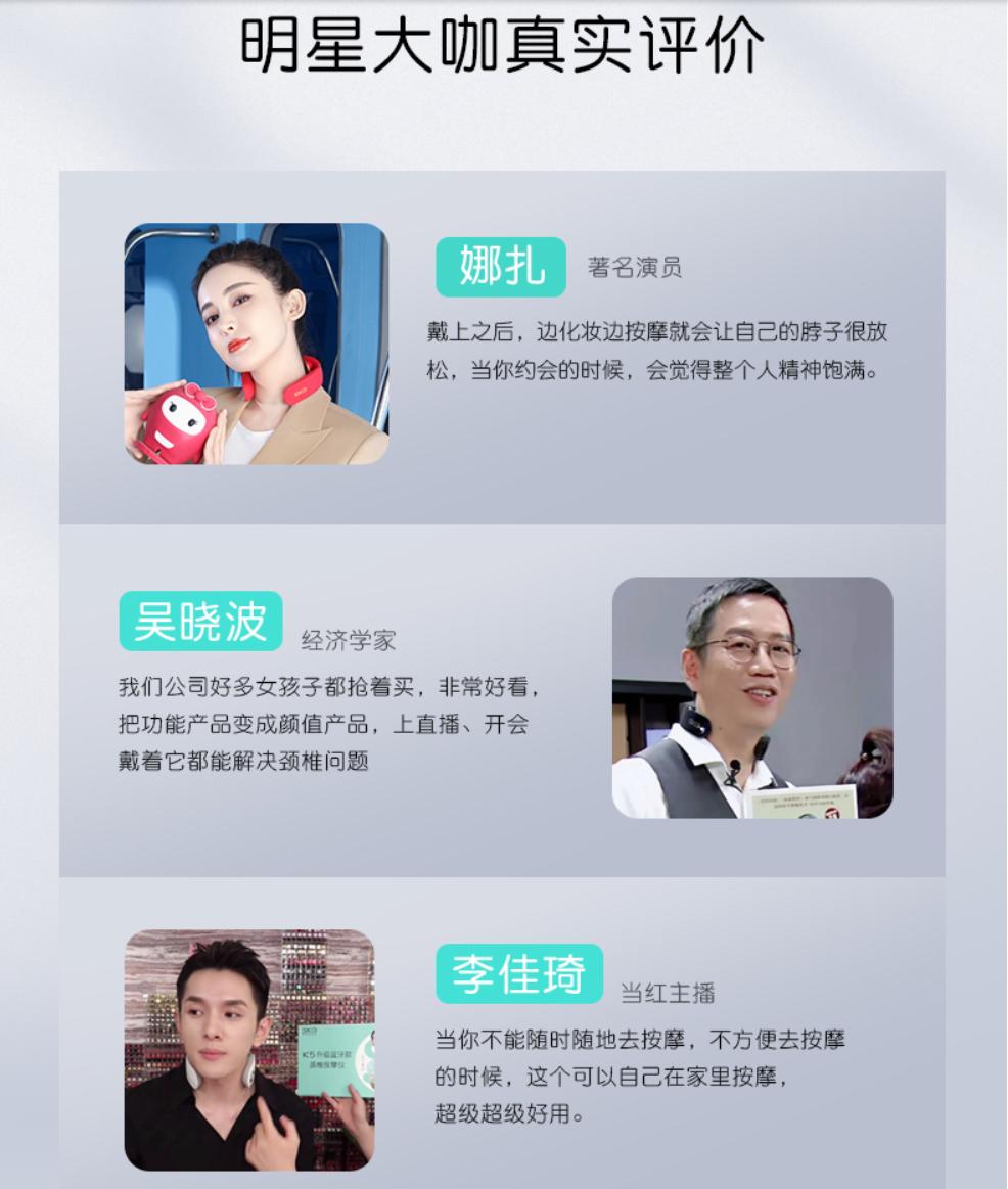 skg颈椎按摩仪k5尊贵版测评,skg颈椎按摩仪k5二代尊贵版