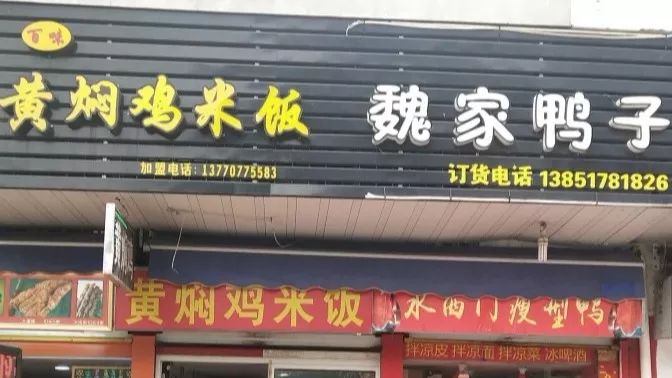 南京北大青鸟美食指南:小行路16号,1024G的胃也装不下