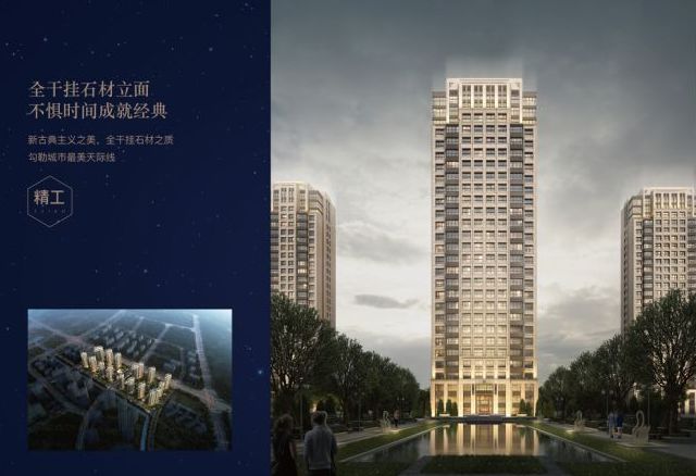 南京热盘最新信息,南京刚需神盘值得购买吗