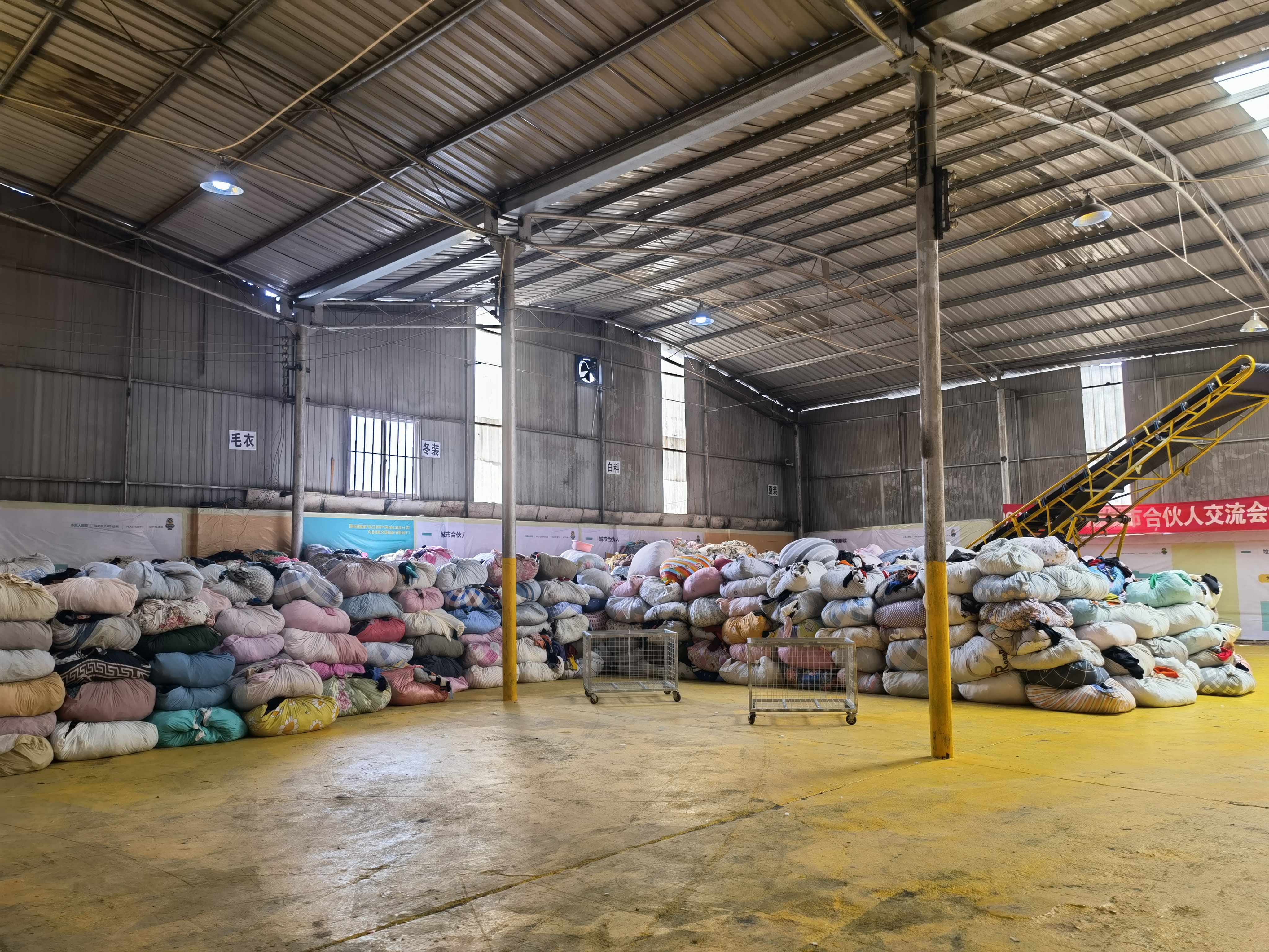 想做旧衣服回收怎样入手,新手做旧衣回收该咨询哪几个问题