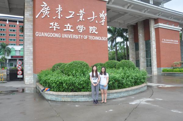 天时地利人和的广东工业大学,可以拿下“双一流”吗