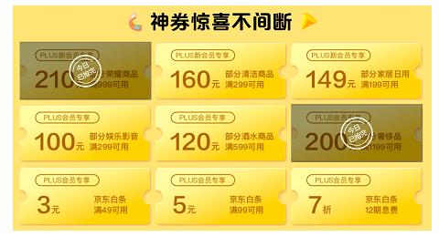 会员到底值不值钱,不花钱买会员的感受