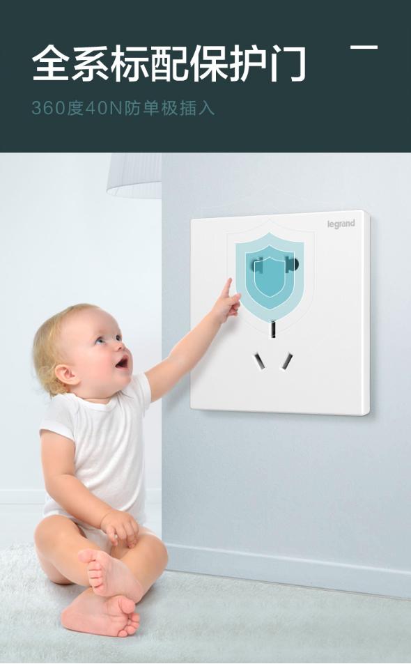 罗格朗逸景系列接线方法,罗格朗开关插座逸景plus