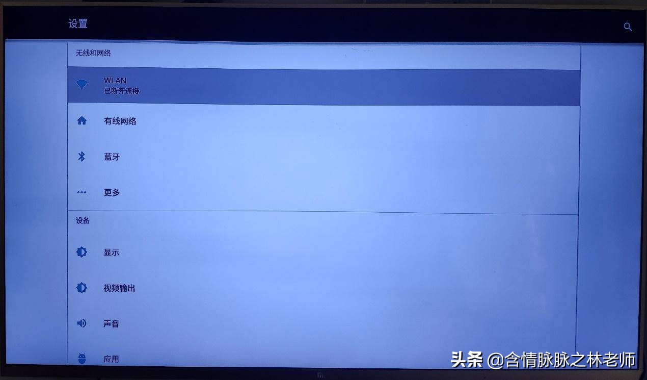 海美迪高清电视机顶盒评测,海美迪电视盒推荐