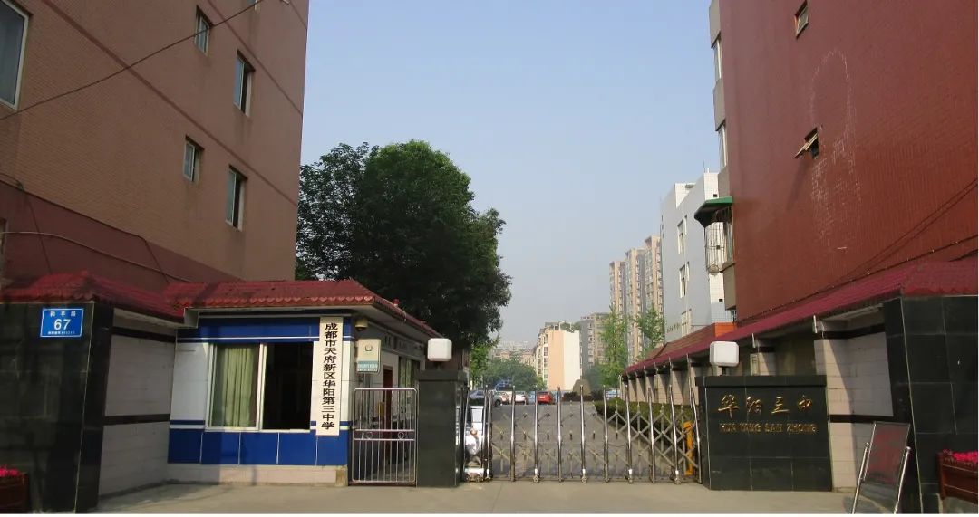 成都学校老照片,成都军区军医学校老照片