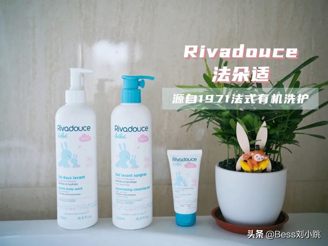 法国天然护肤品牌clarins娇韵诗,法朵适洗发沐浴露二合一